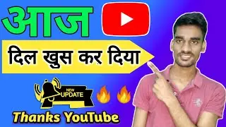 YouTube दिल खुस करदिया YouTube New Update 🔥🔥 update on youtube 2022 😃😃