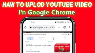 Haw To Upload YouTube Video in Google Chorme | Chrome Se YouTube Video Kaise Upload Karen | 2022 ❤