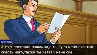 стич и Андрей в гч би лайк: