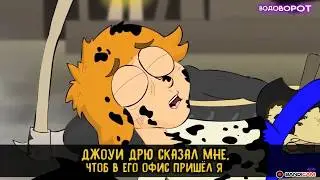 песня бенди на англиском пиривод по буквам
