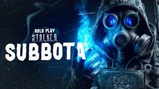 🔴Брат 50ый. ВО СЛАВУ МОНОЛИТА!🎮DAYZ STALKER RP🎮