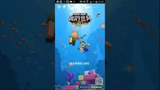 Китайский майнкрафт пе
