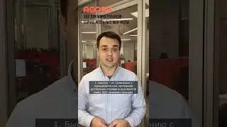 Электронный документооборот (ЭДО) для маркетплейсов - что это? 