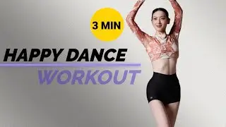 3 MIN HAPPY & EASY DANCE WORKOUT | Lose Weight Cardio, No Equipment
