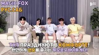 [RUS.SUB] Чусок с Пятью Братьями TXT