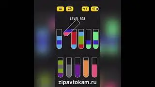Прохождение Water Sort Puzzle level 308 👍🏻👍🏻👍🏻
