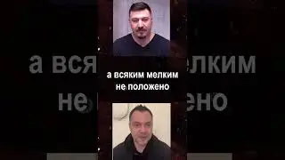Арестович - Зеленский нарушил собственный указ