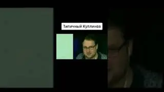 КУПЛИНОВ КАРТОННАЯ КОРОБКА 🤣