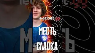 DYRACHYO ДВАЖДЫ НАКАЗАЛ БЫВШУЮ!  