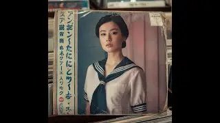 Keiko Nishimura - Spring Time 1978
