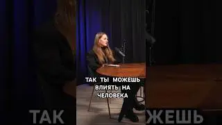 С помощью своих мыслей и восприятия 