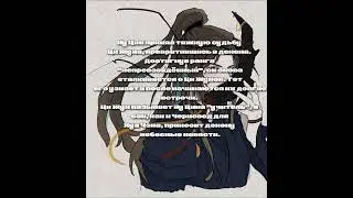 ||Tgcf|| ||Au|| Красное пятно на белом одеянии ||Благословение Небожителей|| Ци Жун/Му Цин