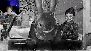 Дипинс играет в ЗАЙЧИКА