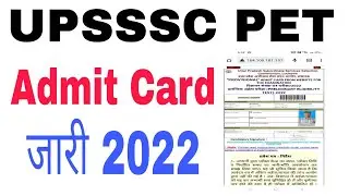 UPSSSC PET ADMIT  CARD 2022