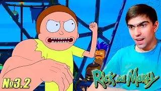 Морти и Рукус || Рик и Морти 3 сезон 2 серия || Rick and Morty || Реакция