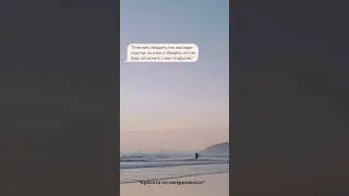 "Я не могу обещать, что нас ждет счастье, но я могу обещать, что не буду его искать с кем-то другим.