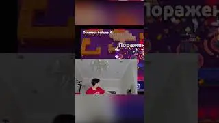 Бомбеж в бравле\\ Brawl Stars 