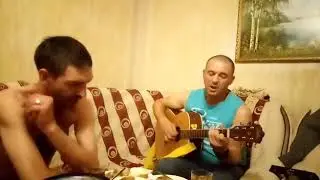 ЧайФ под пьяную гитару.