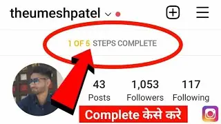 How to Complete your instagram Profile | 1 of 5 Step Complete instagram