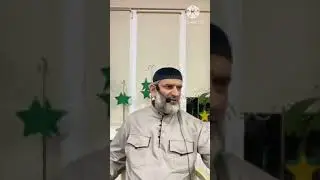 Важный момент