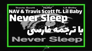 Nav - Never Sleep ft. Travis scott & Lil Baby | با ترجمه فارسی
