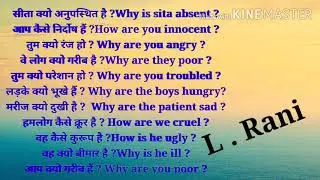 #english