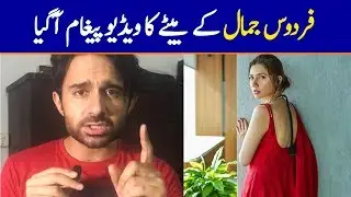 Firdous Jamal's Son Reply to Owner of MD Productions HUMTV