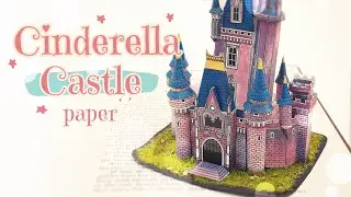 DIY Cinderella Disney Castle model diorama  (vintage disney papercraft)