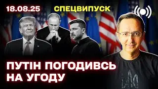 Sensational results of Zelensky's meeting with Europeans and Trump!