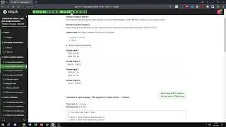 3.2 Две даты. 
