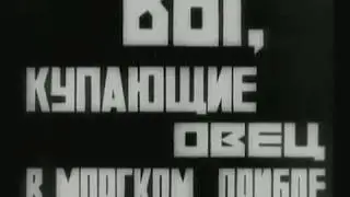 Документальный фильм о жизни СССР в 1926 году