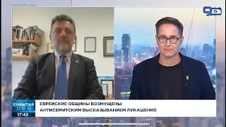 Гендиректор ЕАЕК - об антисемитизме в бывшем СССР (Девятый канал)