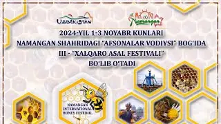 III-Xalqaro asal festivali Namangandagi E'LONI / Анонс III-международный фестиваль меда в Намангане!