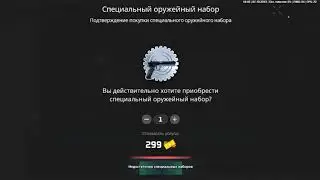 Next rp, Прокачка бронежилета