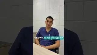 #медицинскийцентр