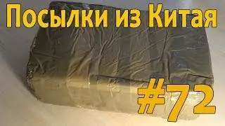 Посылка из Китая #72. Aliexpress.com Зубная щетка-)
