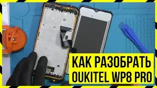 ⚠ HOW TO DISASSEMBLE OUKITEL WP8 PRO ⚙