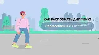 Все о безопасном использовании сети Интернет #2