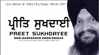 PREET SUKHDAYEE /