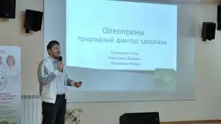 Полипренолы Олеопрены   для сохранения и поддержания здоровья 