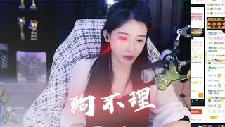 豚豚自曝曾经村霸历史，狗看了都摇头