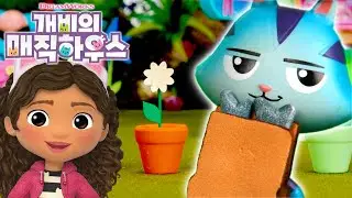나보냥의 샌드위치가 사라졌대! 함께 찾아볼까? | 개비의 매직 하우스 장난감 놀이 모험