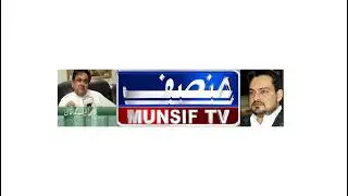 MUNSIF TV LIVE