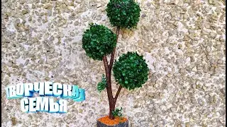 Бонсай. Поделки Своими Руками✔️Bonsai tree DIY