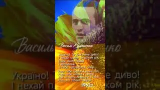 З днем Незалежності🇺🇦