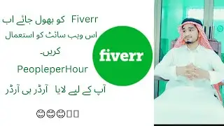 peopleperhour par kam kaise kare |how to make money in peopleperhour.? |