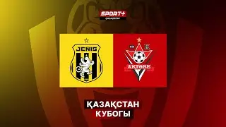 ЖЕҢІС – АҚТӨБЕ. ⚽  ҚАЗАҚСТАН КУБОГЫ. 1/8 ФИНАЛ.