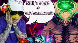 АНДЕРЛОРД гайд от грандмастера😈10к UNDERLORD ШИВА + ТАРАСКА + ПАЙП
