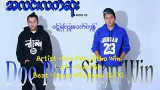 ဝဋ္ေၾကြးလက္က်န္