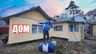 ТЫ ЗАХОЧЕШЬ ЗДЕСЬ ЖИТЬ! ПОЛНОСТЬ УБРАЛ ДВОР!